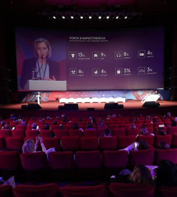 Mediascope на НРФ 2023